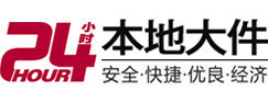 互助大件起重吊车出租有限公司 